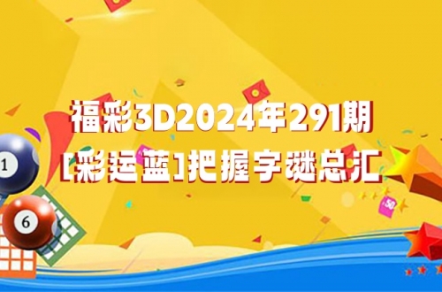 好彩网首页好彩网首页，彩生活的新起点