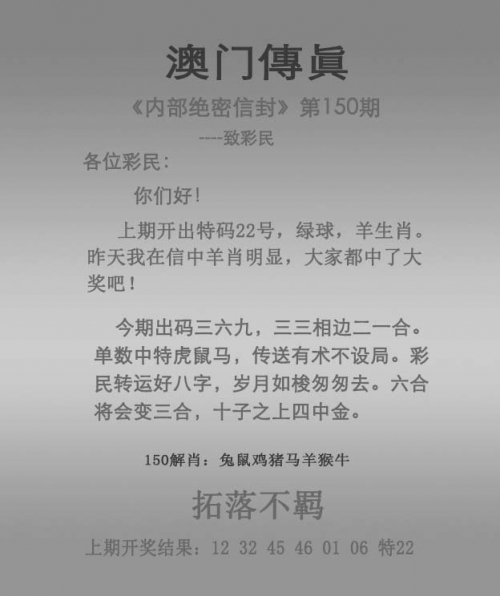 新澳天天开奖资料大全038期新澳天天开奖资料大全038期-第2张图片