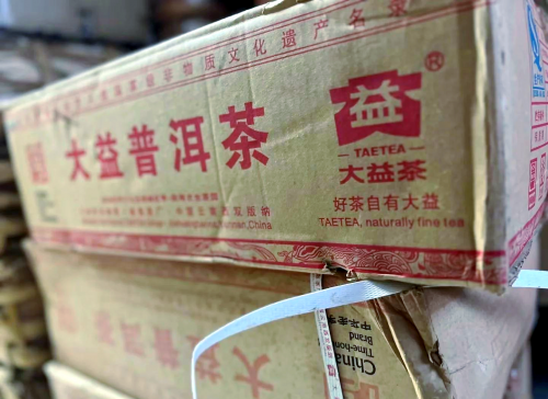 7562普洱茶，品味古韵，领略品质-第2张图片