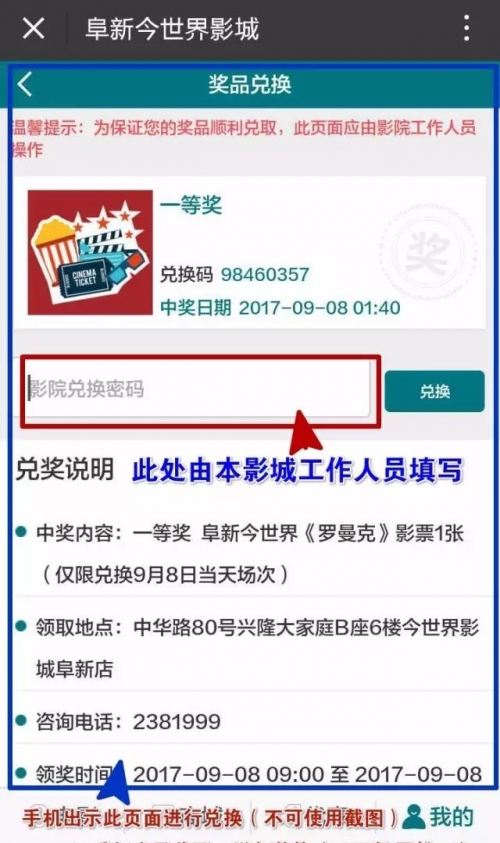 今晚开啥特马今天开的特马结果揭晓