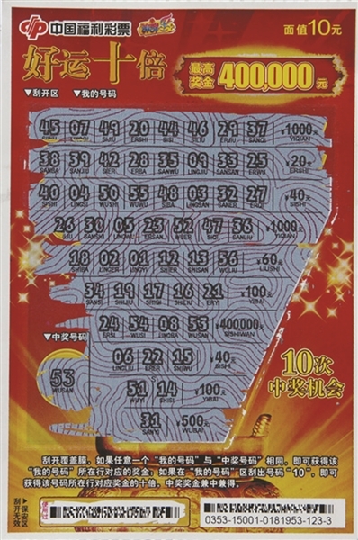 246天天好彩944开奖直播246天天好彩944开奖直播，彩市盛宴，好运连连-第3张图片