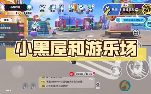 小黑屋游戏小黑屋游戏