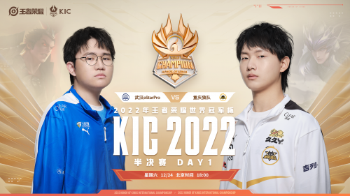 2019王者荣耀世冠2019王者荣耀世冠，荣耀之战的开启-第2张图片