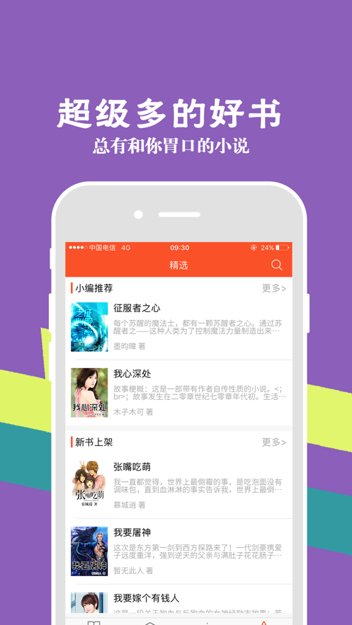 幸福宝官方网站，探索幸福之路