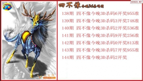 刘伯温四肖中特选料刘伯温四肖特选料，神秘之材-第1张图片