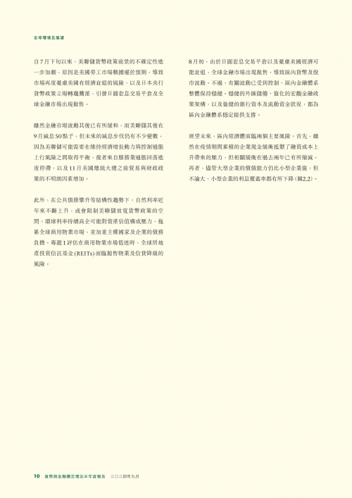 2024香港历史记录2024香港历史记录，辉煌篇章与未来展望-第1张图片