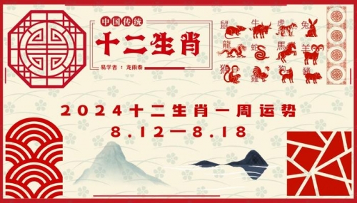 今晚9点30开生肖-第1张图片