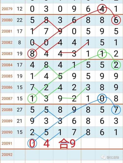 118jk+开奖直播现场开奖记录690444神秘开奖现场，118kj小说-第1张图片
