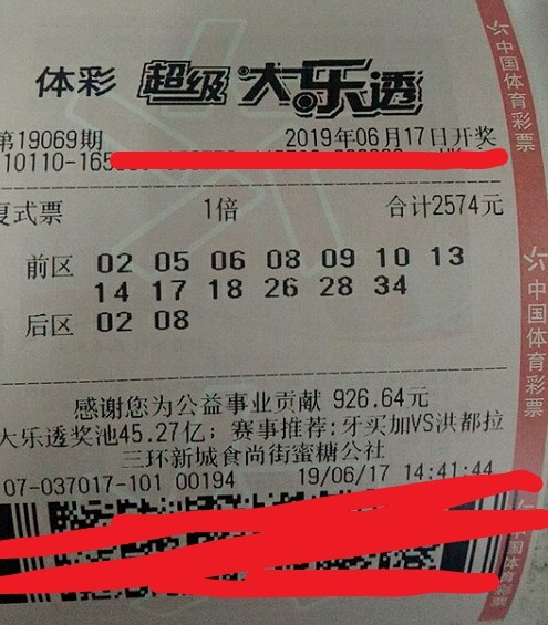 香港今期开奖结果查询161期香港今期开奖结果查询，161期回顾-第1张图片