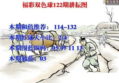99彩吧新字谜图谜探索99彩吧，彩票投注的魅力与乐趣-第2张图片