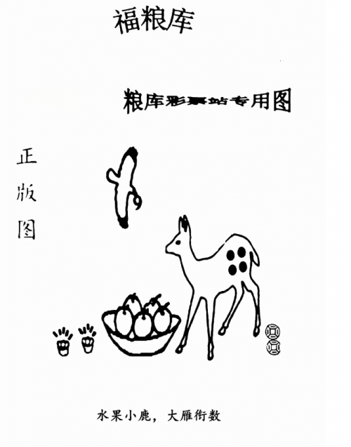 3b福彩正版藏机图昨天3B福彩正版藏机图揭秘-第2张图片