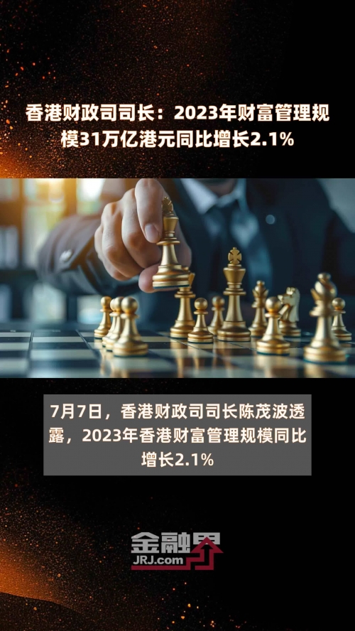 香港今晚开奖结果揭晓-第1张图片