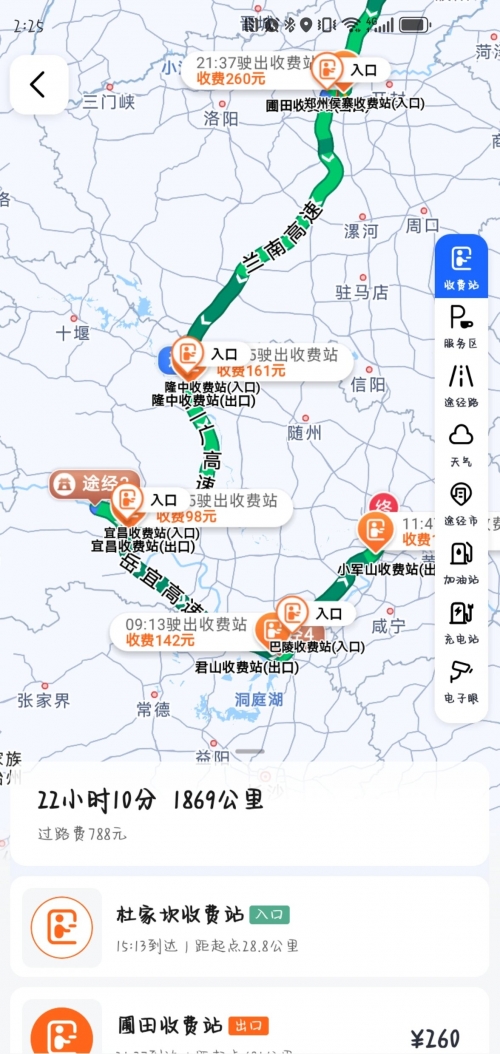 北京十一选五走势图分析-第2张图片