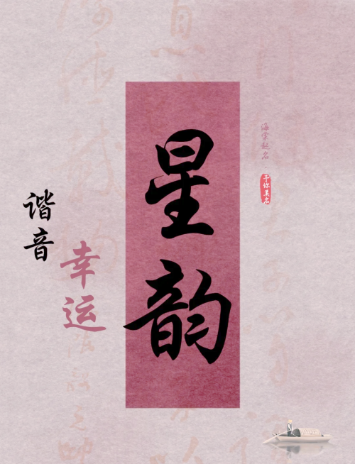 出水芙蓉的含义