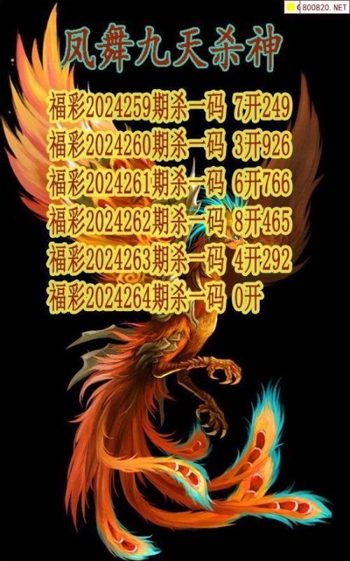 牛彩网图谜总汇九-第2张图片