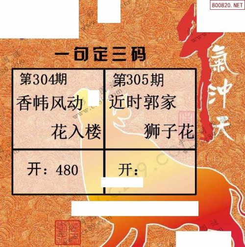牛彩网图谜总汇九-第1张图片