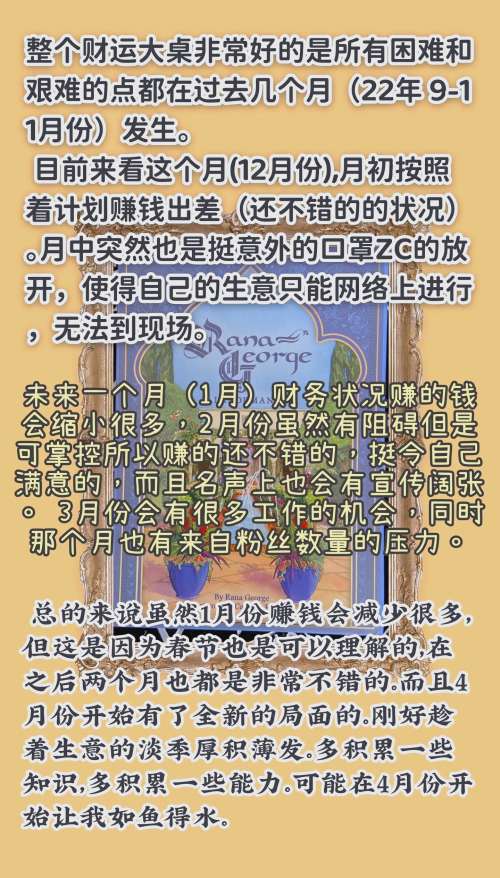 最准一肖一码100%准最准一肖一码，100%准确率的神奇预测
