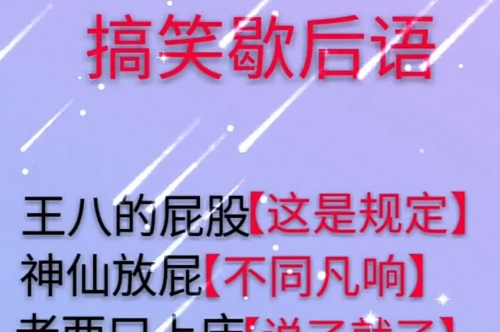 香港正版资料大全免费歇后语弟六十一期香港正版资料大全免费歇后语-第2张图片