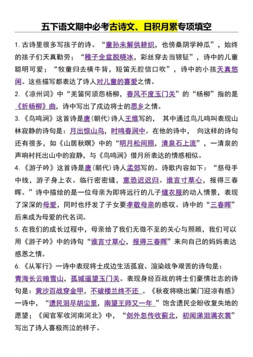 香港正版资料大全免费歇后语弟六十一期香港正版资料大全免费歇后语-第3张图片