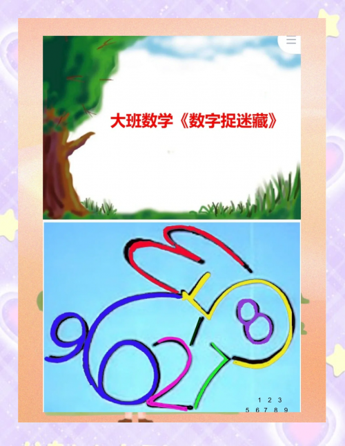 4849小游戏为什么没了4849小游戏，乐趣无穷的探索之旅-第2张图片