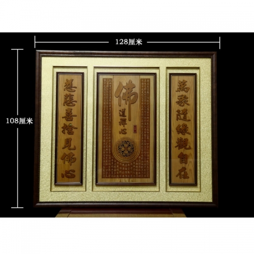 东方心经马报图东方心经马报图，探寻东方智慧与艺术之美-第3张图片