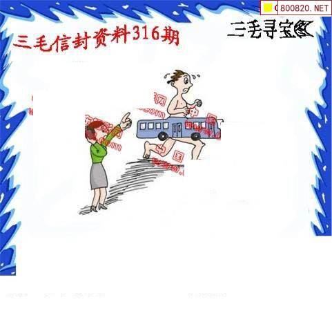 东方心经马报图东方心经马报图，探寻东方智慧与艺术之美-第2张图片
