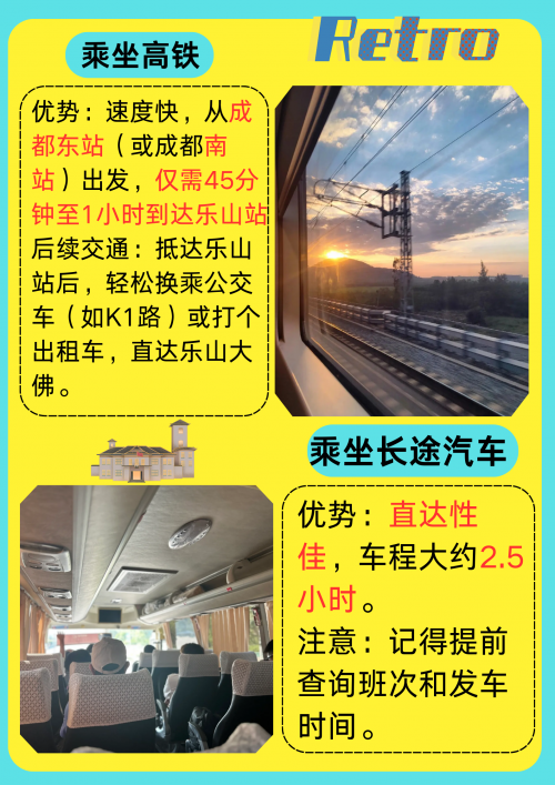 成都乐山大佛门票怎么预约成都乐山大佛门票攻略-第3张图片