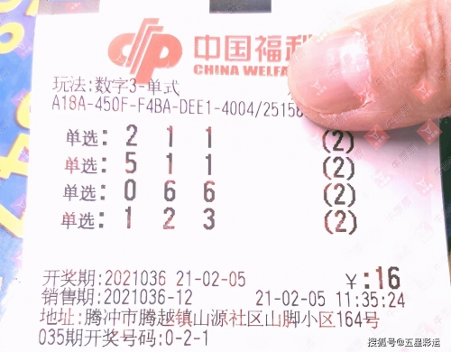 福彩热线24小时人工服务福彩热线，揭开彩票神秘面纱