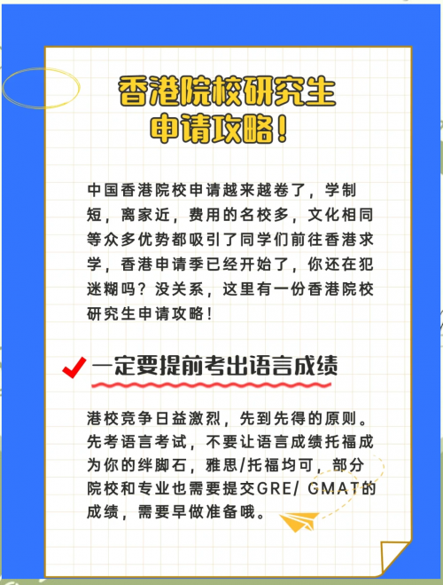 2023香港资料大全免费版-第3张图片
