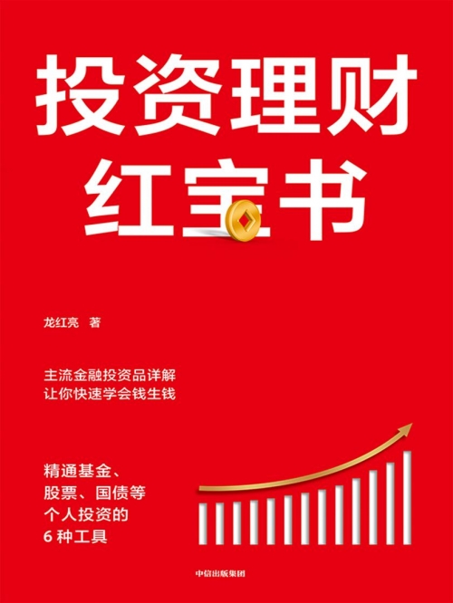 股票手机，投资新时代的革命性工具
