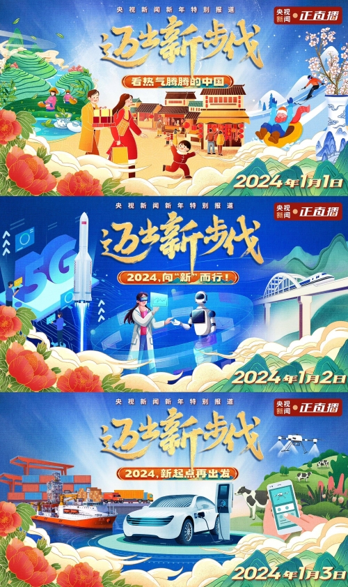 2024年新澳门天天开彩免费查询，揭秘彩票新动态