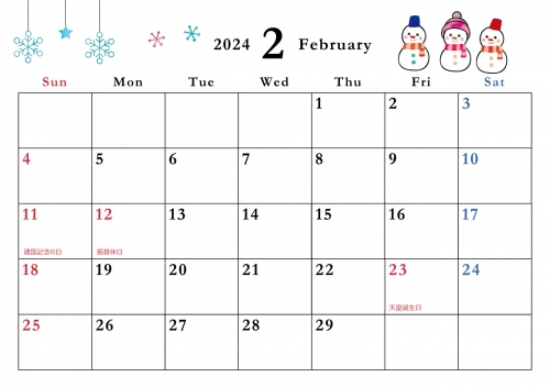 2024年乔迁入宅吉日一览表-第1张图片