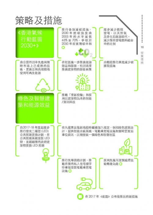 新澳好彩免费资料查询新澳好彩免费资料查询-第2张图片