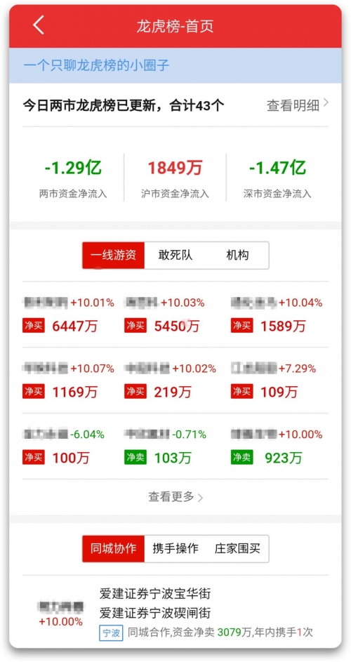期货软件大赢家-第2张图片