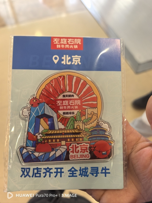 天天半价天天半价，购物新体验