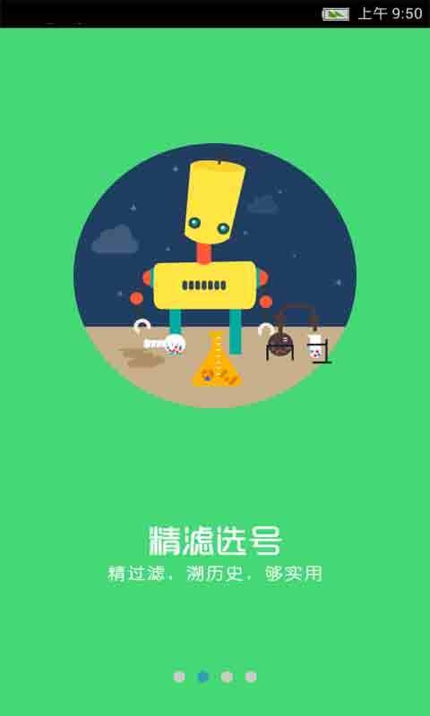 时时采彩官方正版时时彩平台，把握机遇，享受乐趣-第2张图片