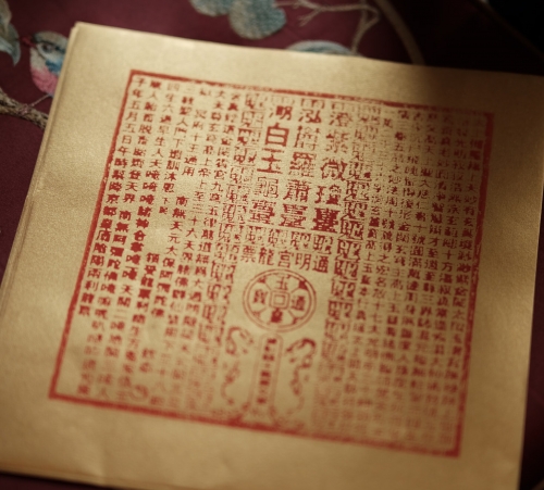 龙票价格龙票价格，市场动态与影响因素