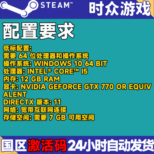 夜族崛起建家位置推荐夜族崛起-第2张图片
