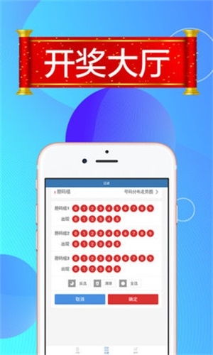 49.tkcom澳彩资料图库下载攻略-第2张图片