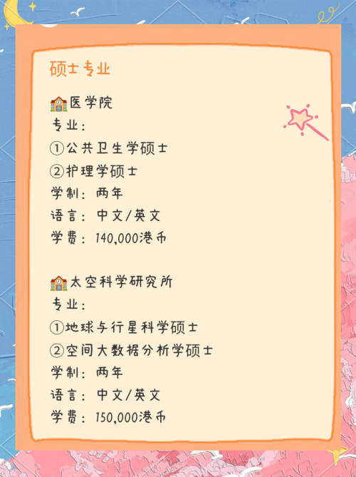 2023澳门正版资料完整版2023澳门正版资料完整版介绍-第2张图片
