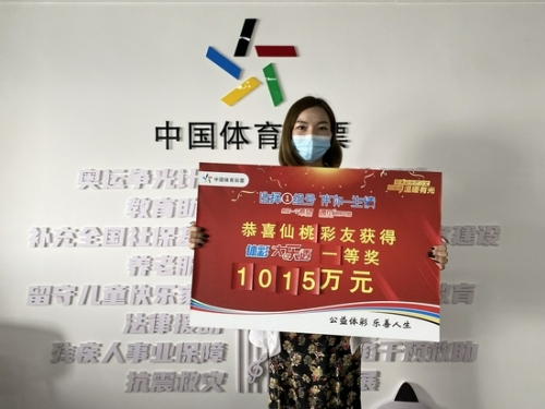 中国彩摘网手机版官网中国彩摘网，引领彩民新风尚-第1张图片