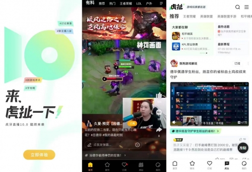 百事通直播，开启全新互动体验-第2张图片