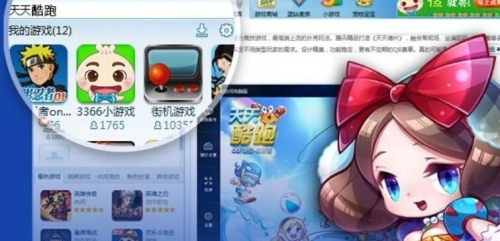 天天酷跑在线玩天天酷跑在线玩，沉浸式体验与无尽乐趣-第2张图片