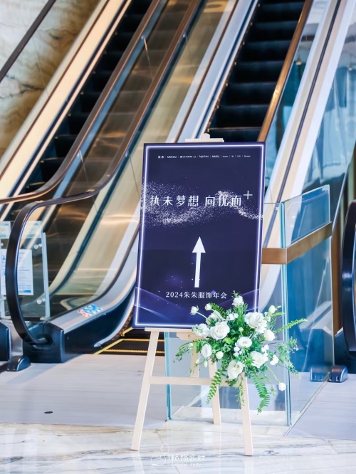 2024香港特马之夜，璀璨盛典与未来展望
