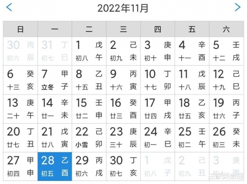 黄道吉日2022年4月份查询黄道吉日2022年4月份查询