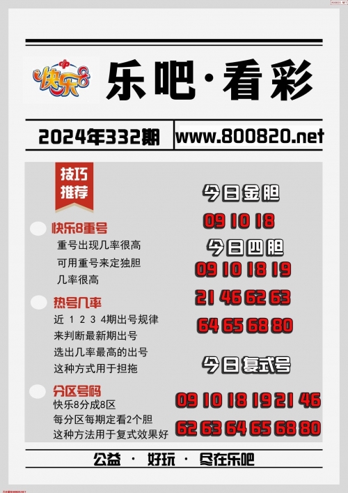 彩吧网 图库彩吧网，探索数字娱乐新世界