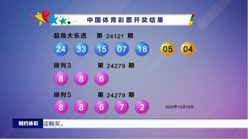 今天开奖结果号码今天开奖结果号码揭晓