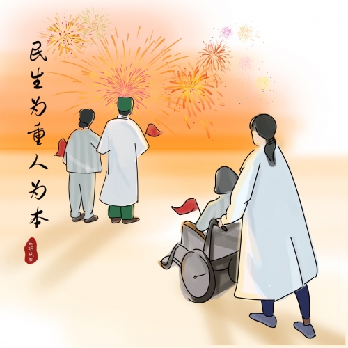 乡村神医男乡村神医男，传奇医者的故事-第2张图片