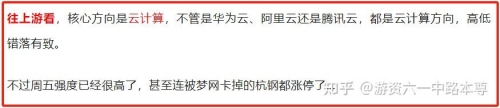 六一中路是哪个游资六一中路是哪个游资？-第1张图片