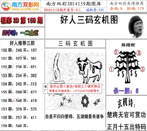 双彩网首页-第1张图片